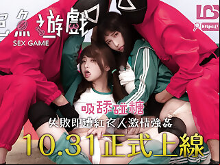 Orgy